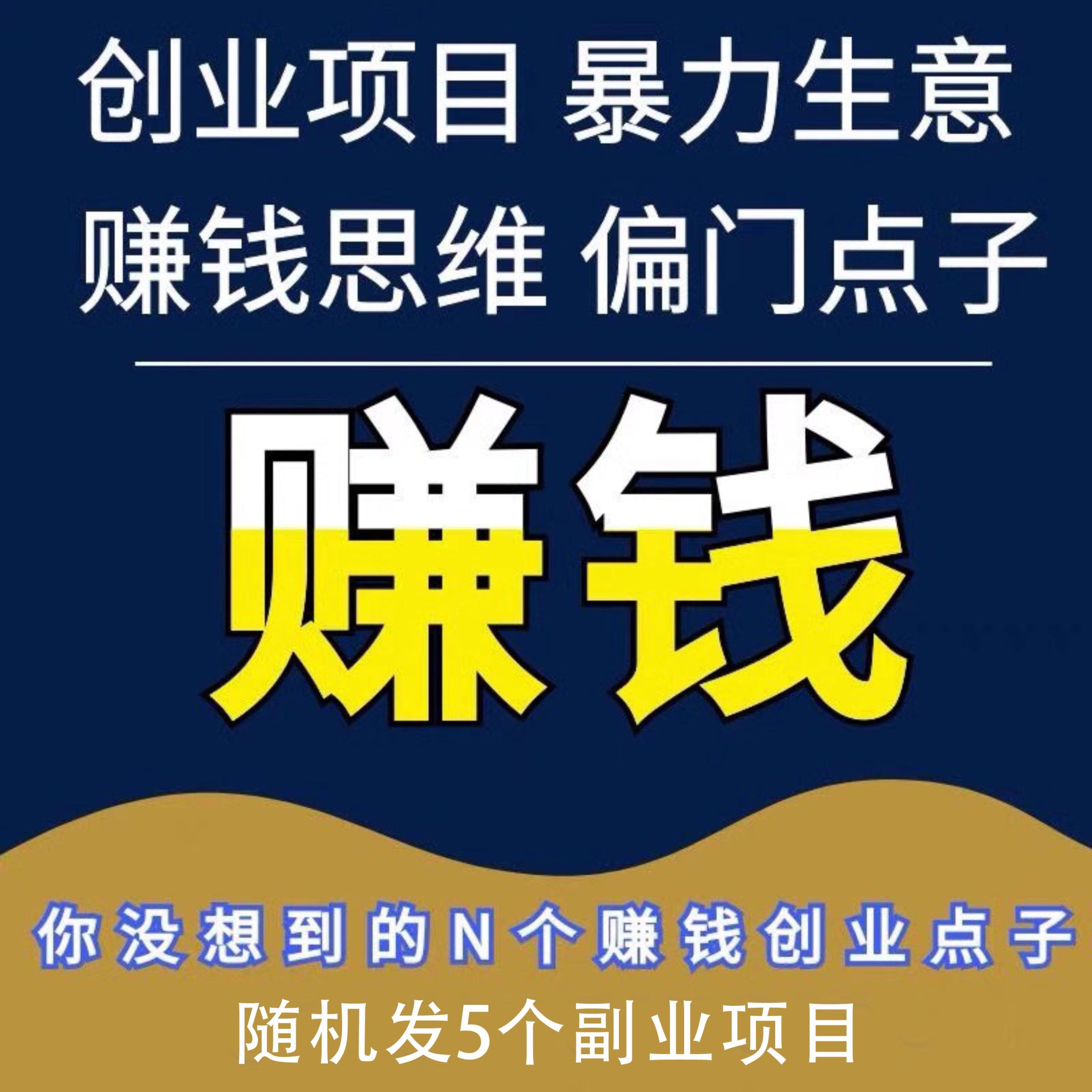 2025知识付费课程提升学习资料库各大平台精品网课合集每日更新-智富思维学堂