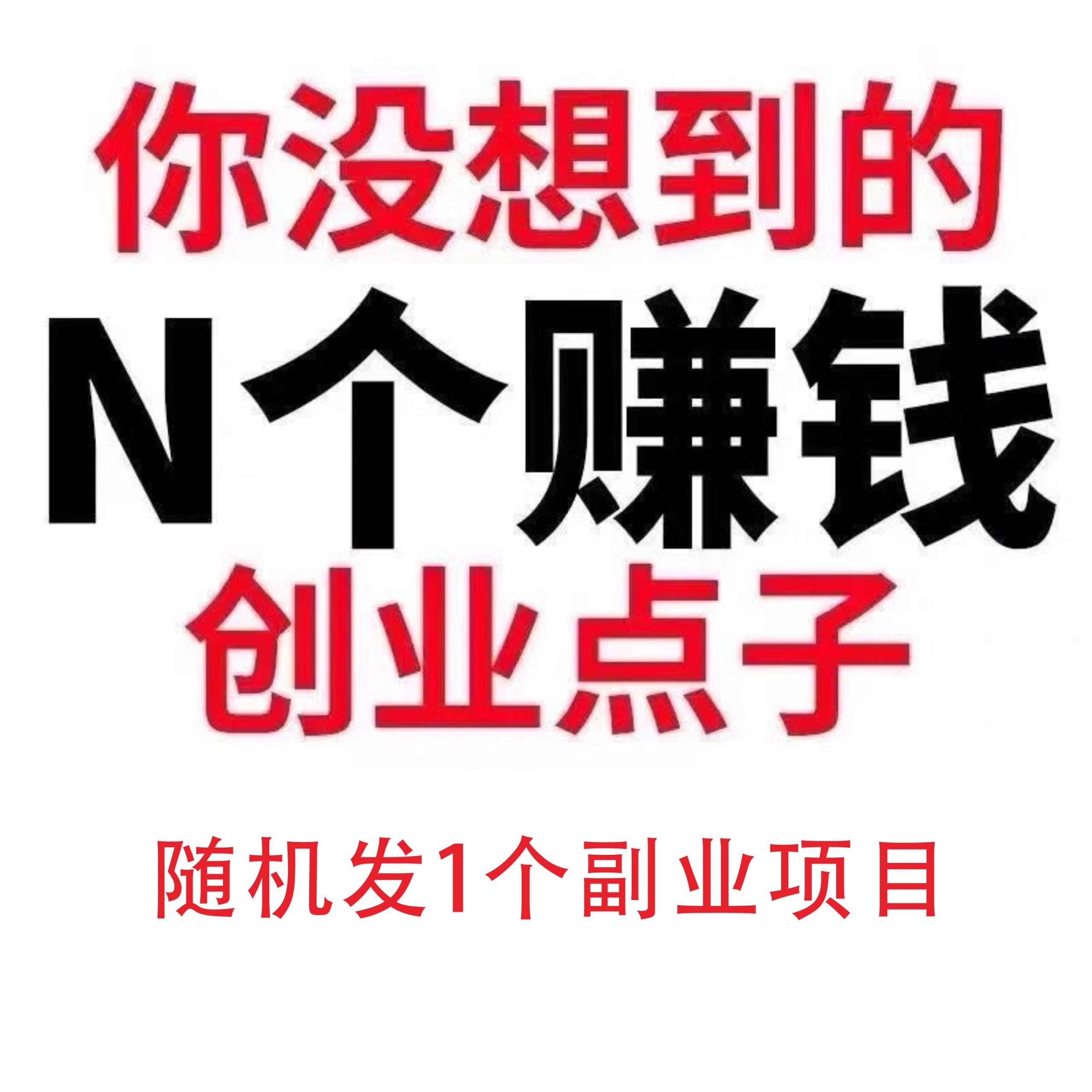 2025知识付费各大平台精品课程合集全网付费自律充电精品资料库-智富思维学堂