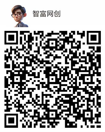 【站长运营资料】无水印课程资源-智富思维学堂