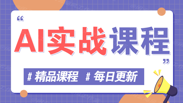 图片-智富思维学堂