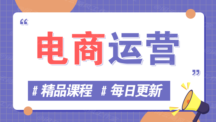 图片-智富思维学堂