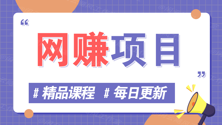 图片-智富思维学堂