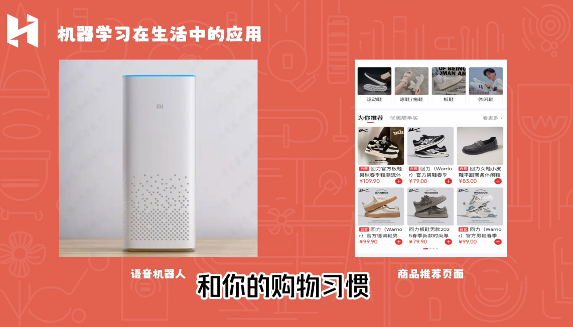 图片[2]-MIT少儿AI创新课-智富思维学堂