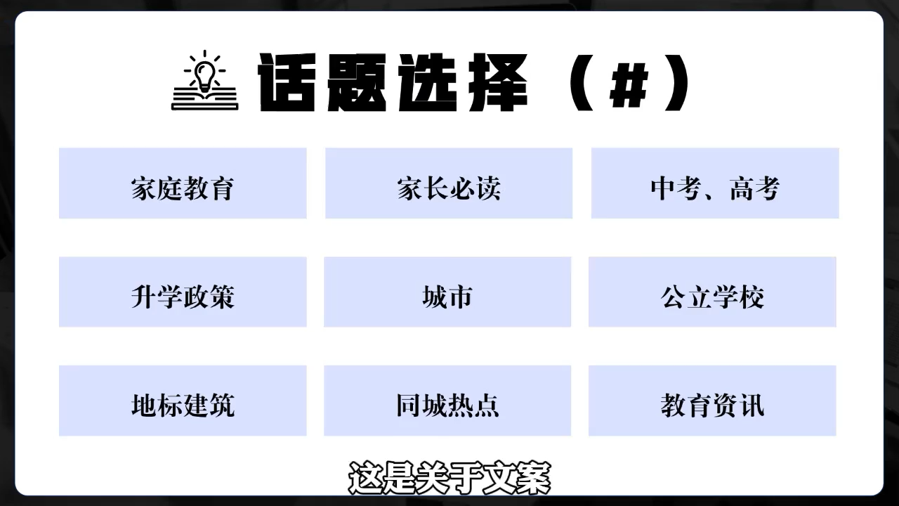 图片[2]-2025带一批教培老板冲进短视频-智富思维学堂