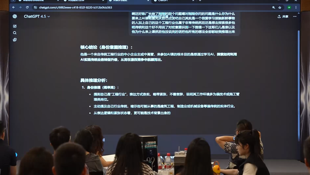 图片[2]-陈厂长·AI智能体实体战创业营(深圳9月23-25日)-智富思维学堂