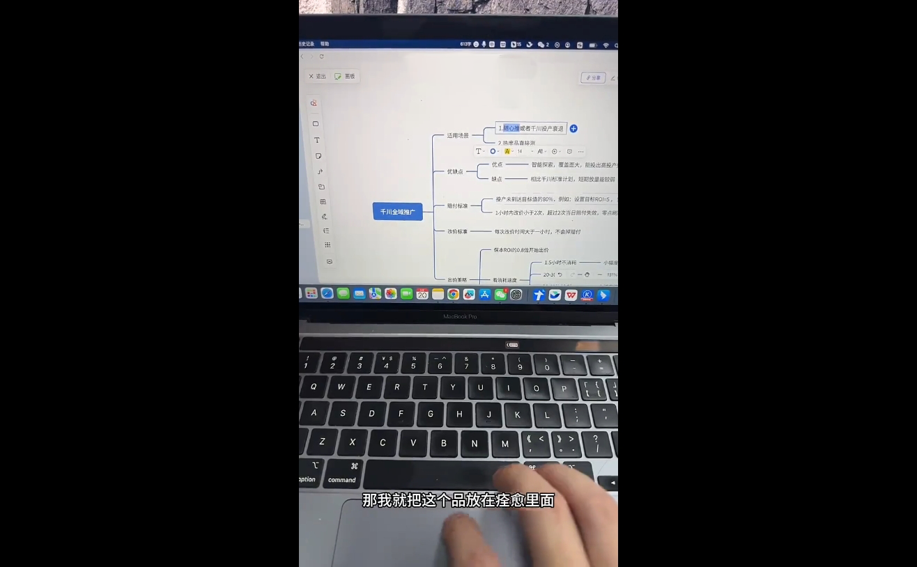 图片[2]-盗坤·抖音小红书视频号短视频带货与直播变现(11-18期)-智富思维学堂