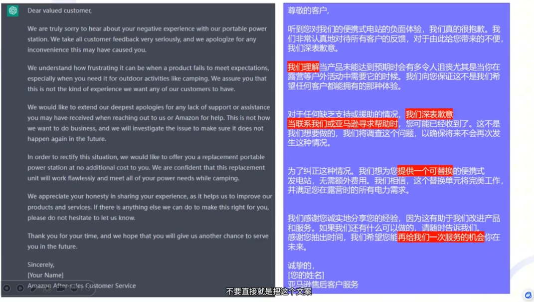 图片[2]-法老Pharaoh·跨境电商10倍增效，AI落地实战课-智富思维学堂