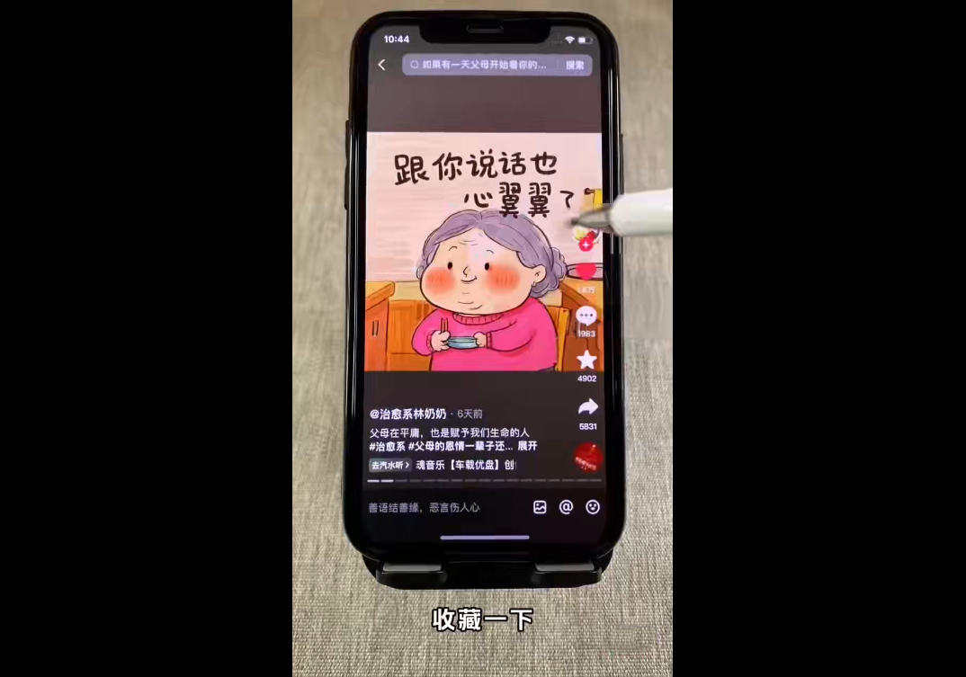 图片[2]-短视频Ai剪辑全套课程-智富思维学堂