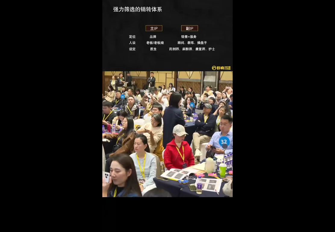 图片[2]-婉婉群响陈晶·直播变现大课10月25-26日(杭州2天1夜线下课)-智富思维学堂
