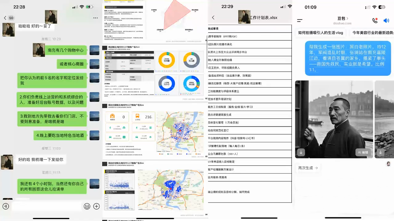 图片[2]-掌门人·美甲店运营销售系列-智富思维学堂