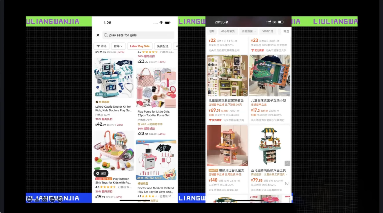 图片[2]-大光·TikTok跨境电商基础课-智富思维学堂