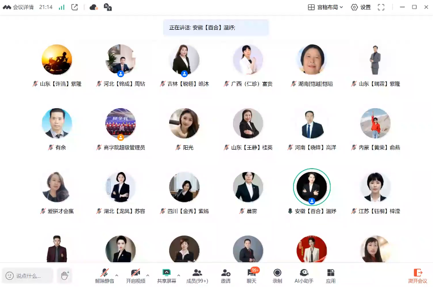 图片[2]-市场成交实战经验-智富思维学堂
