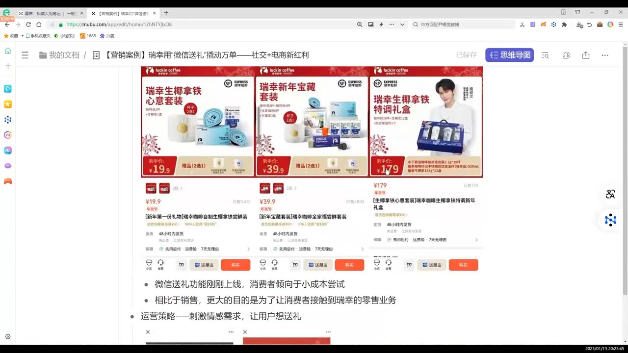 图片[2]-老A营销训练营(更新9月)-智富思维学堂