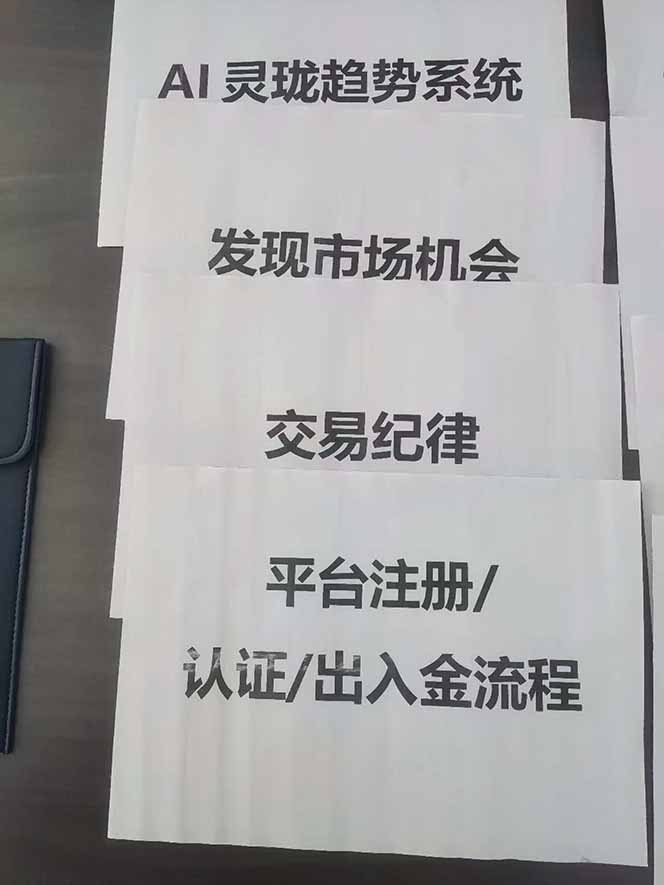 图片[3]-海外美金AI掘金项目，200U可入门槛，一天一单即可，每天1000-2000很轻松！-御文网