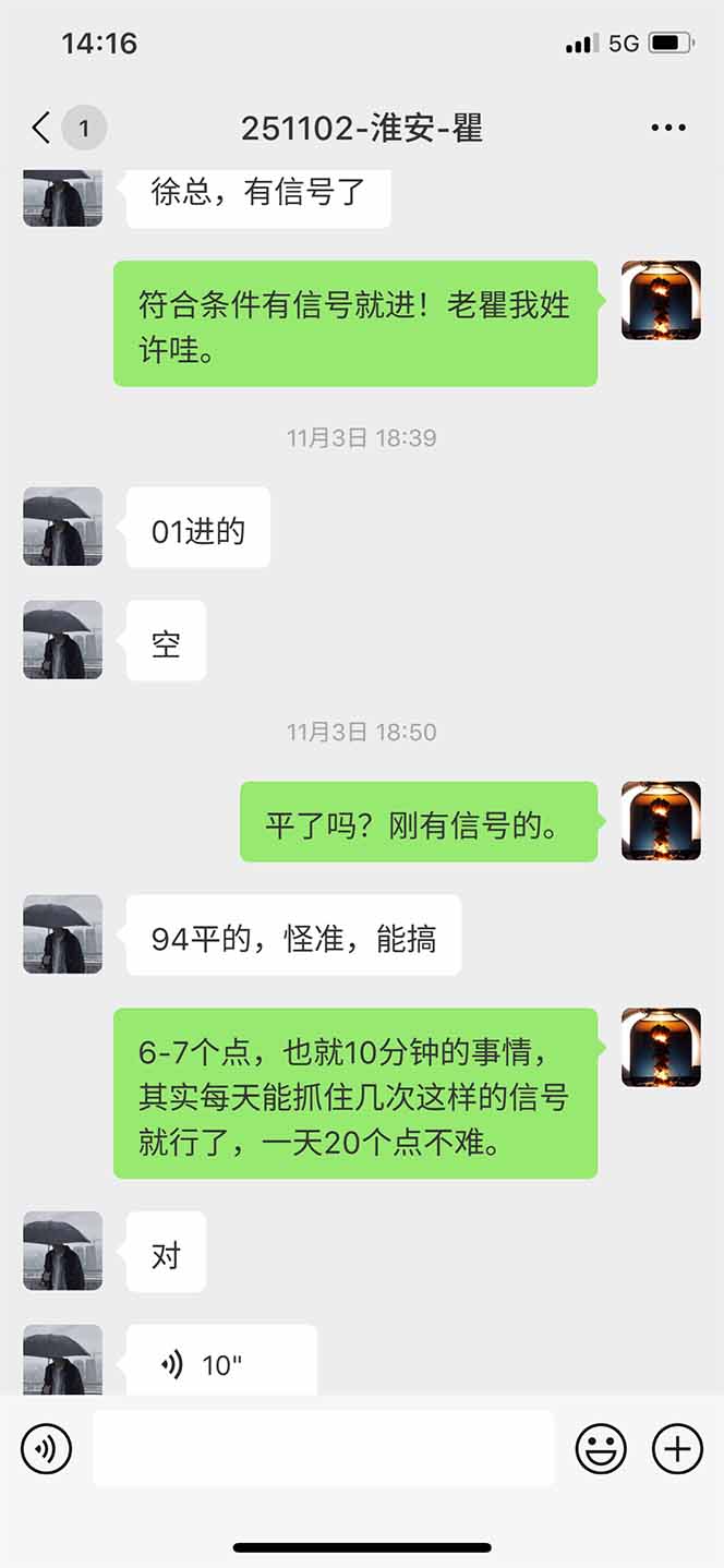 图片[11]-海外美金AI掘金项目，200U可入门槛，一天一单即可，每天1000-2000很轻松！-御文网