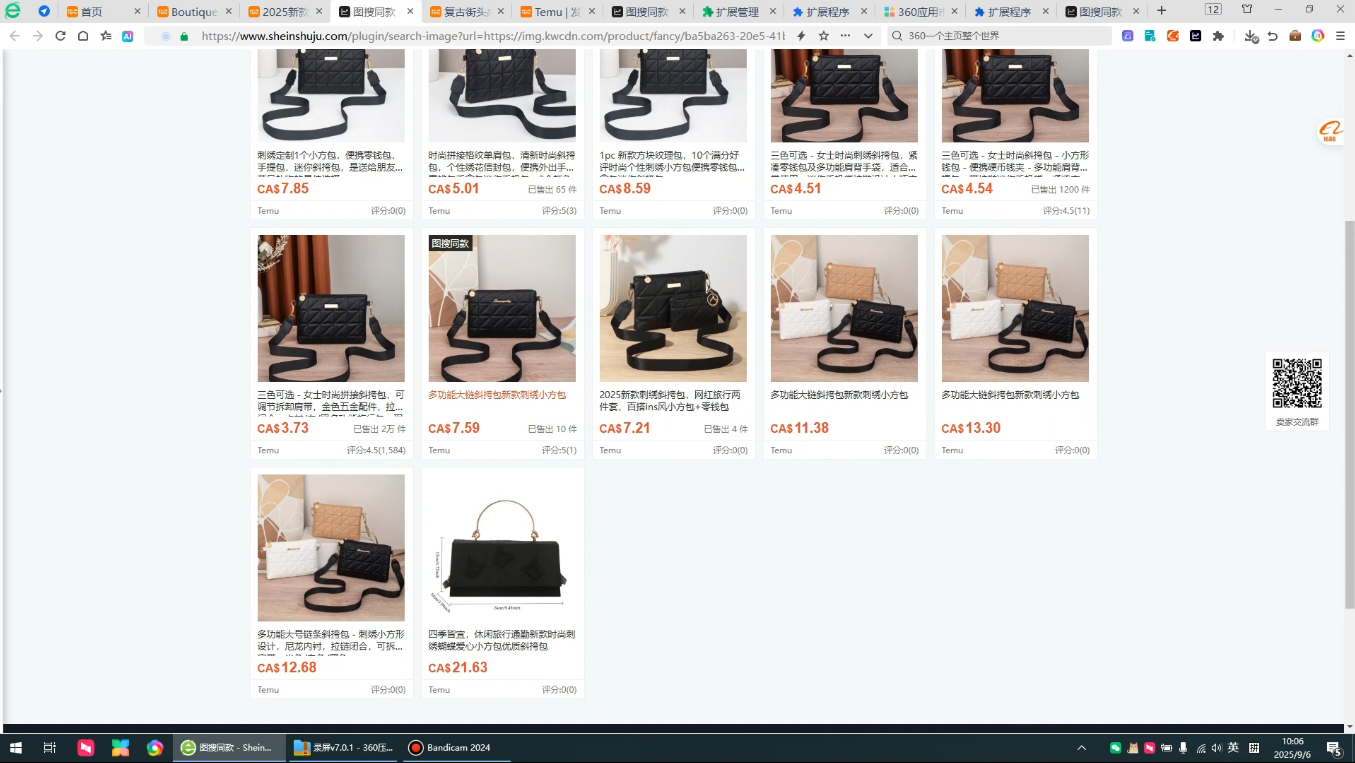 图片[2]-小凡老师·TEMU开店从0到1全流程实操课-智富思维学堂