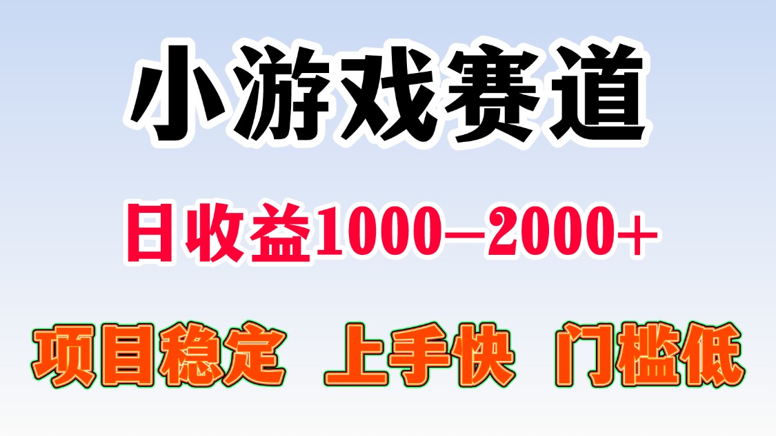 图片[2]-日收益500-1000+ 一台电脑窝家里就能做-智富思维学堂