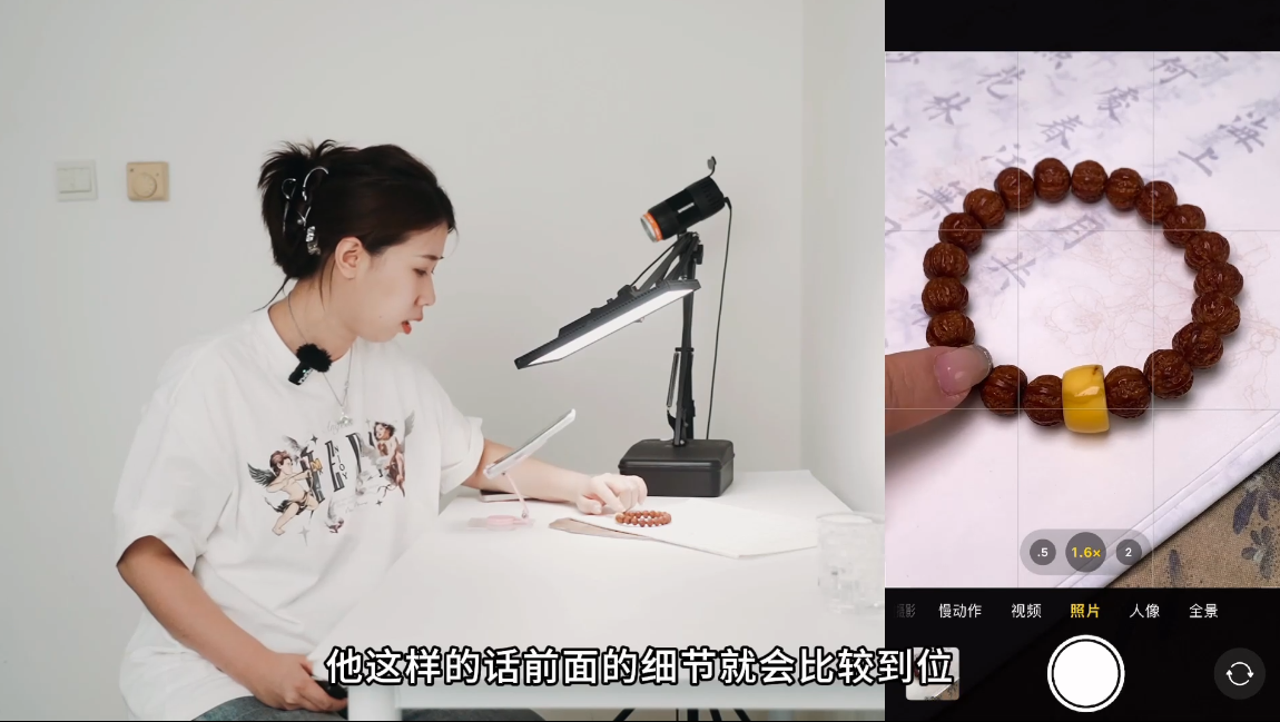 图片[2]-青柠老师·手机拍珠宝从入门到精通-智富思维学堂