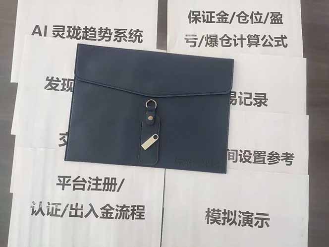 图片[5]-海外美金AI掘金项目，200U可入门槛，一天一单即可，每天1000-2000很轻松！-御文网