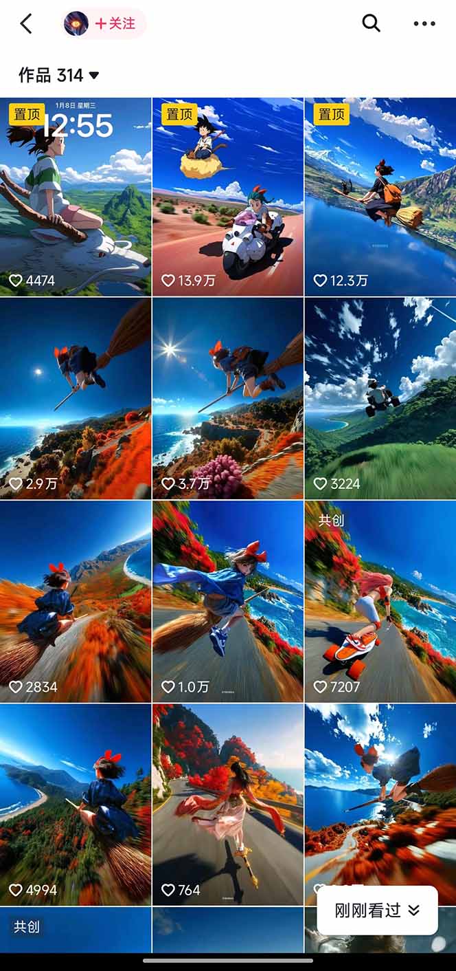 图片[2]-视频漫画新风口！AI 助你轻松原创，涨粉赚钱两不误！-智富思维学堂