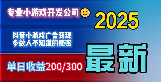 你的广告费在浪费!多数人不知道的广告变现秘籍-智富思维学堂