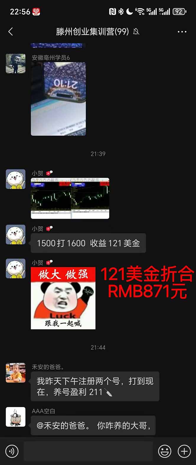 图片[2]-2025翻身上岸项目脚本干活，内部客户经理内部开号，单人日收益1000-300…-御文网