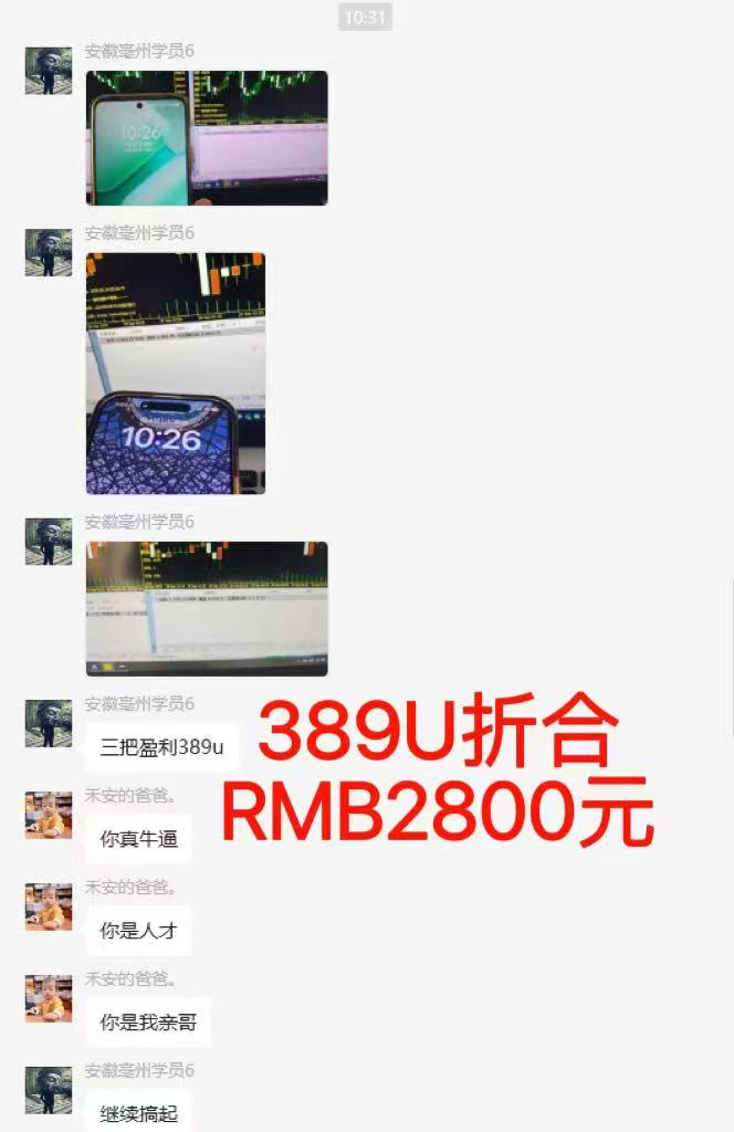 图片[6]-稳定8年美金掘金2.0脚本干活，只需躺赚。单人日收益1000-3000可批量、…-御文网