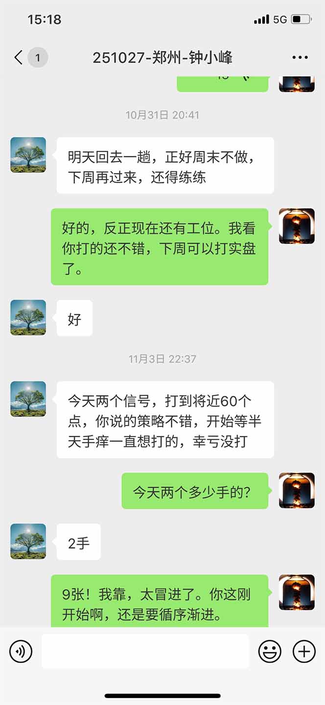 图片[14]-海外美金AI掘金项目，200U可入门槛，一天一单即可，每天1000-2000很轻松！-智富思维学堂