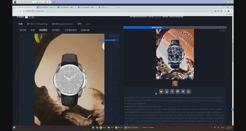 图片[4]-StableDiffusion工业设计实战营：掌握前沿的AI工具设计，颠覆传统设计模式-智富思维学堂