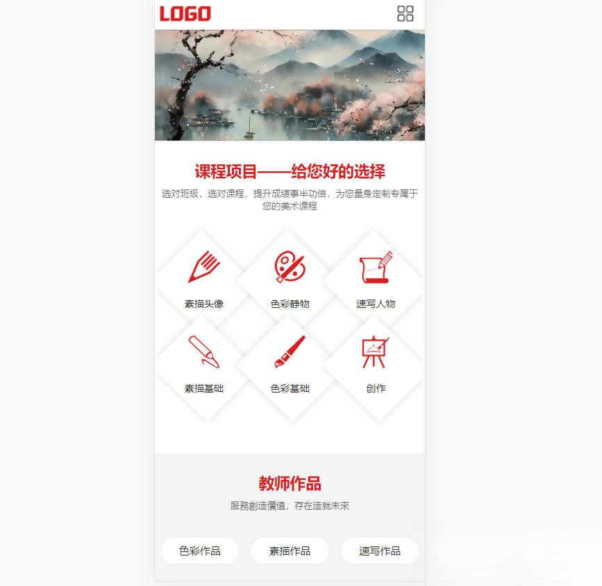 图片[2]-(自适应手机端)美术培训机构网站模板 画室画廊网站源码下载-智富思维学堂