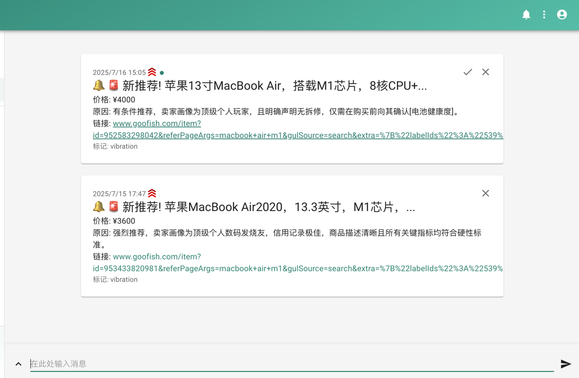 图片[2]-闲鱼智能监控机器人 闲鱼任务监控分析系统-智富思维学堂