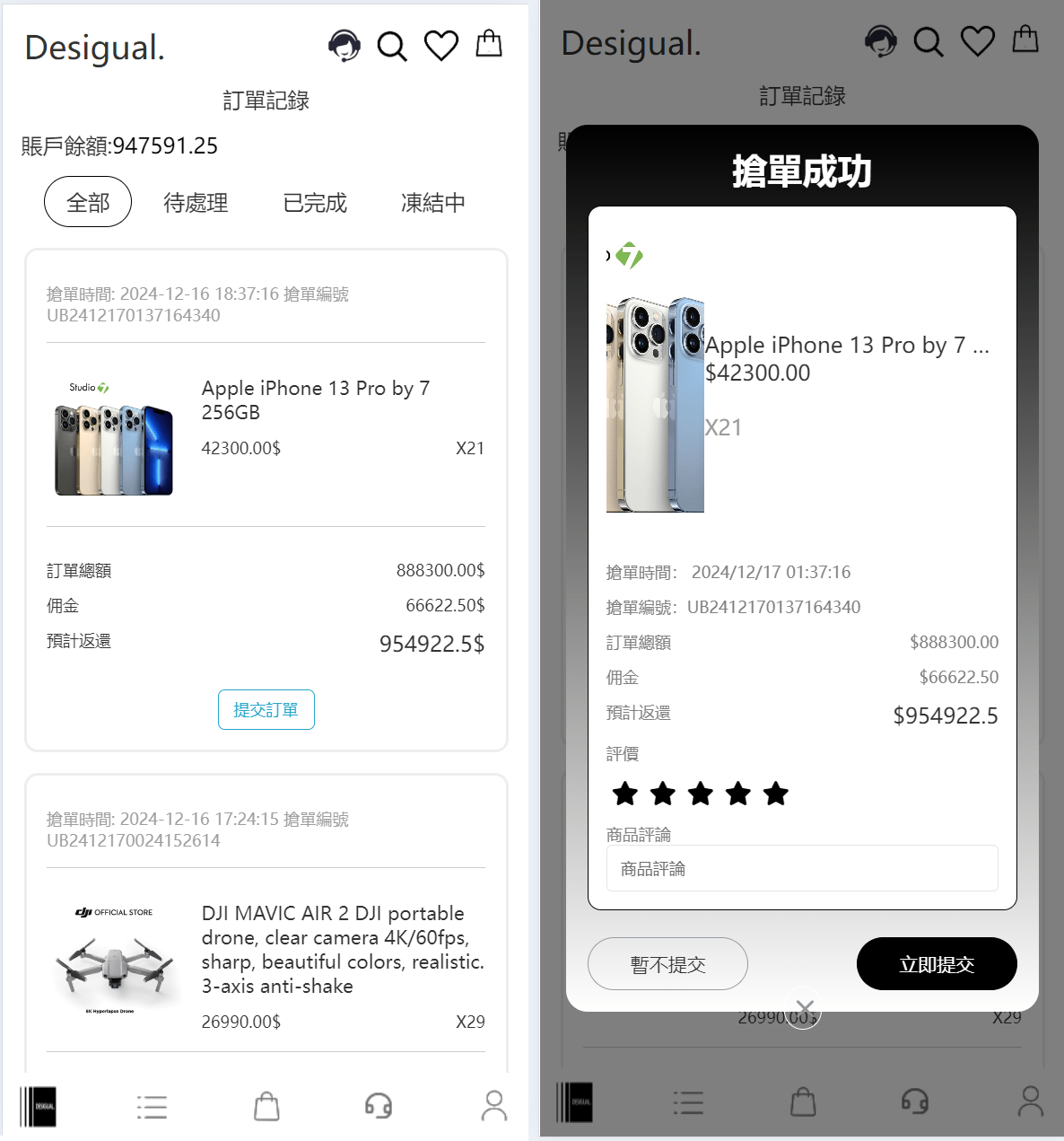 图片[2]-TK海外抢单源码/前后端分离，前端uniapp，后端php-智富思维学堂
