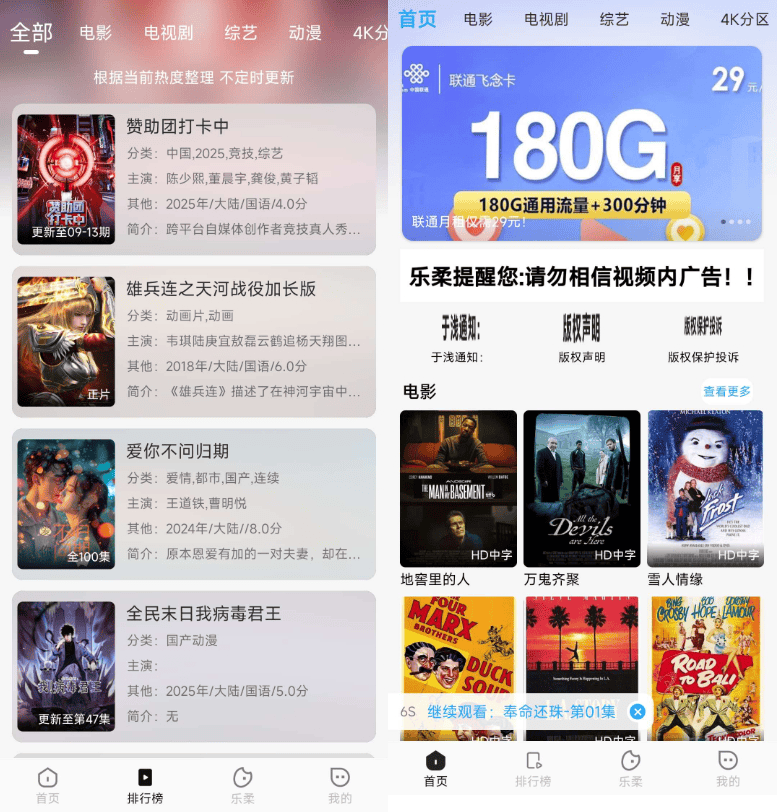图片[2]-getapp影视APP源码 反编译APP附教程-智富思维学堂