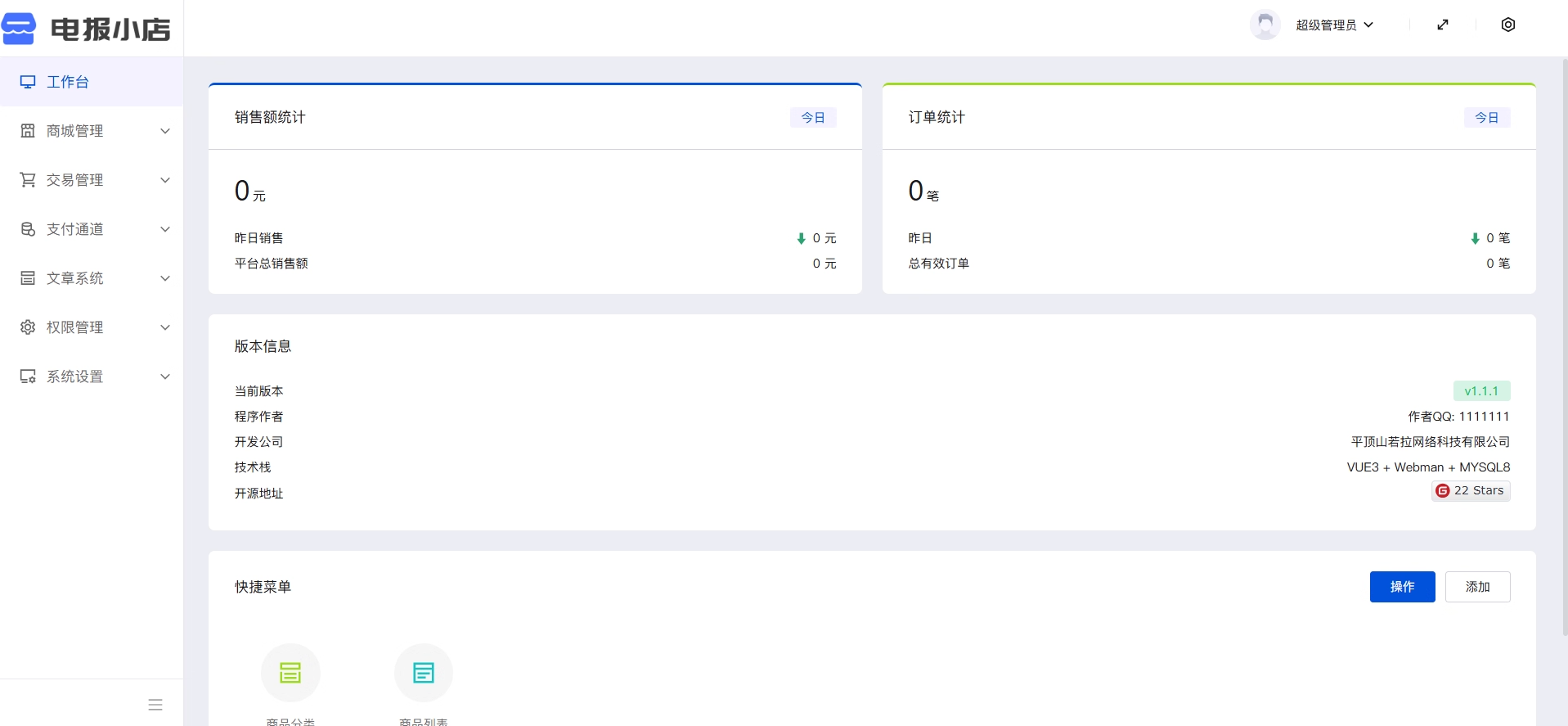 图片[2]-TG个人发卡机器人系统源码 支持双语言 二次开发版本-智富思维学堂