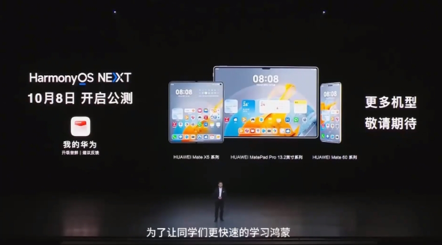 HarmonyOS鸿蒙应用开发基础入门到实战 核心技术及其应用带源码-智富思维学堂