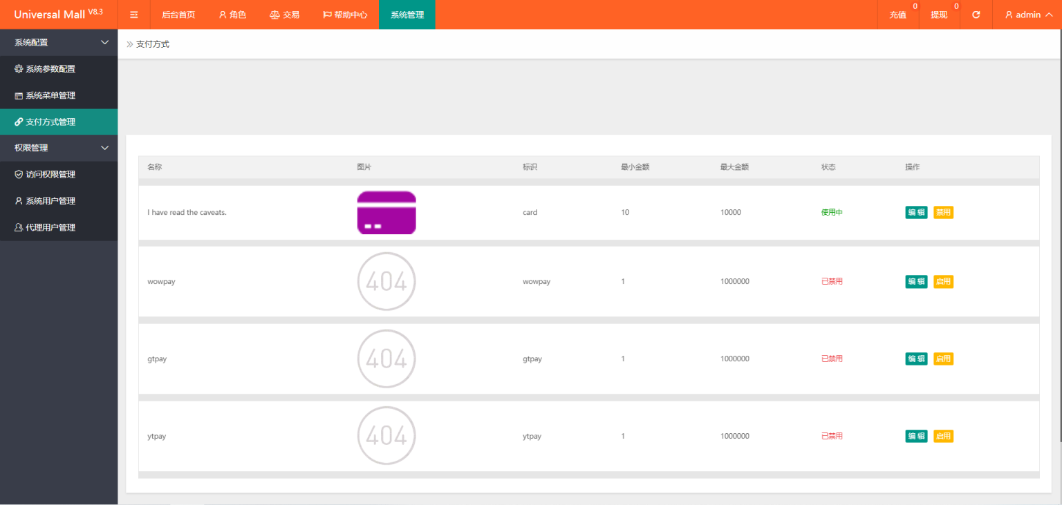 图片[5]-新版本海外tiktok多语言抢单系统源码/带文本搭建教程-智富思维学堂