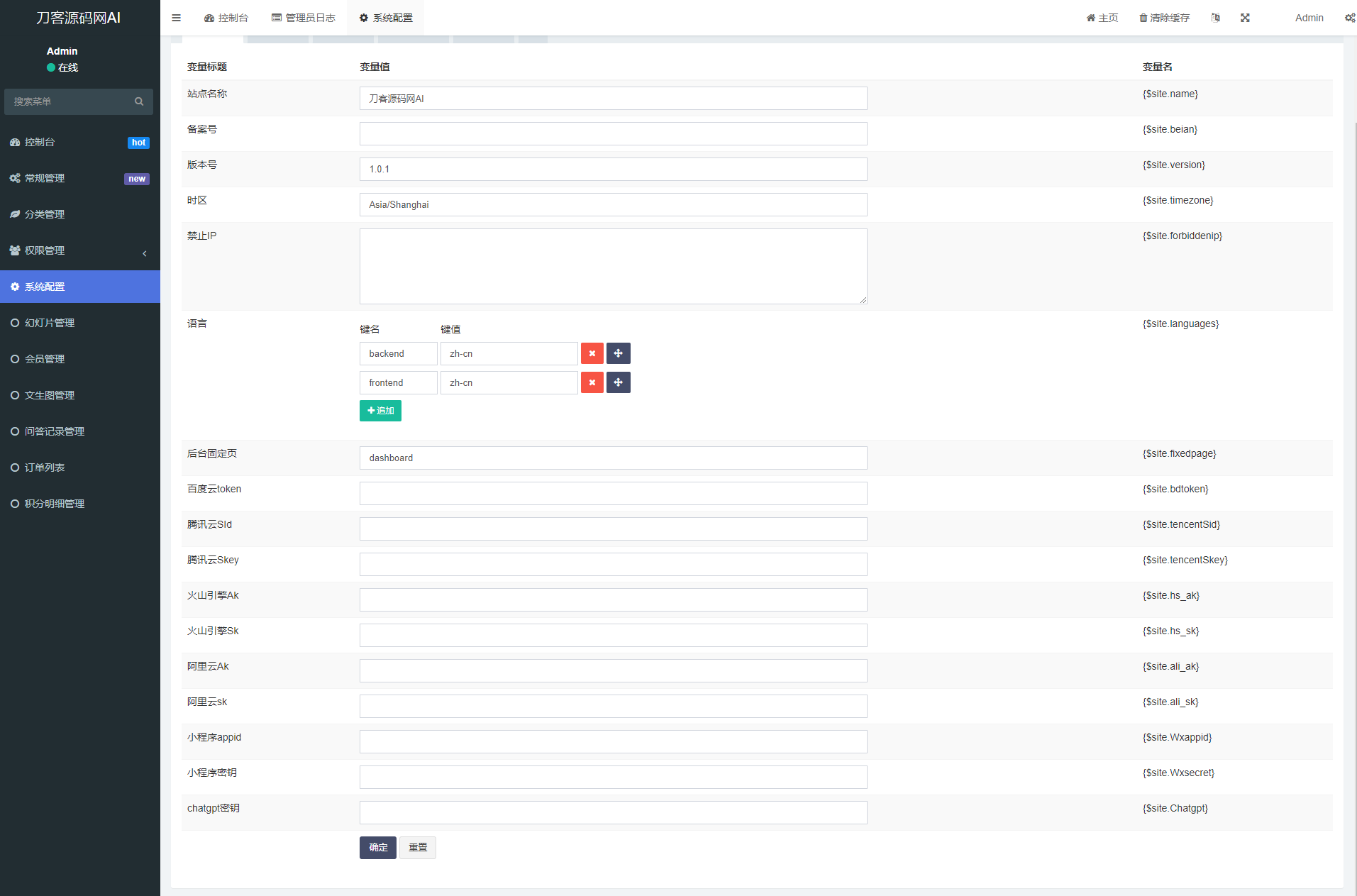 图片[2]-全新AI工具小程序源码 全开源-智富思维学堂