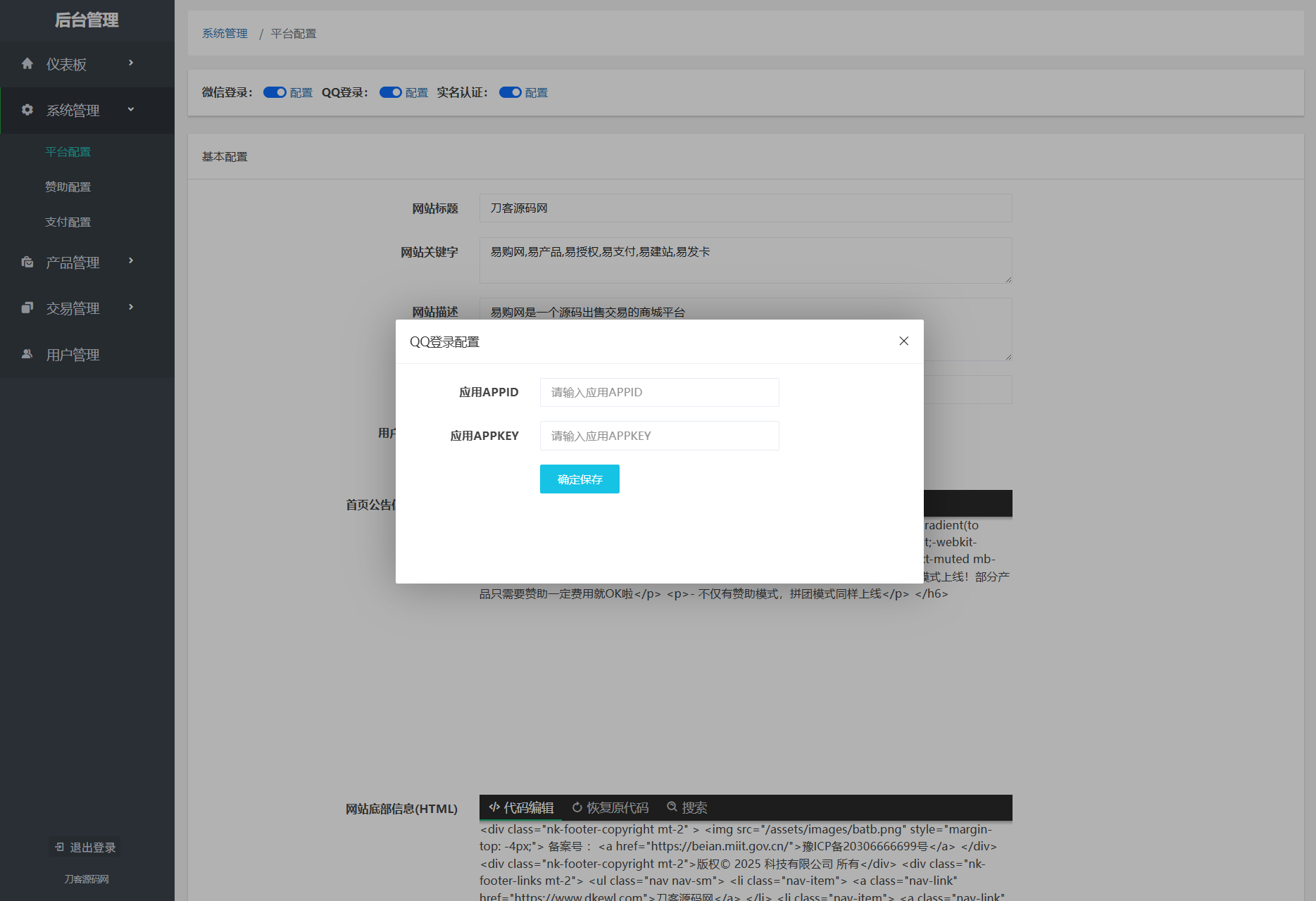 图片[3]-最新团购源码商城 虚拟商城系统源码 全开源-智富思维学堂