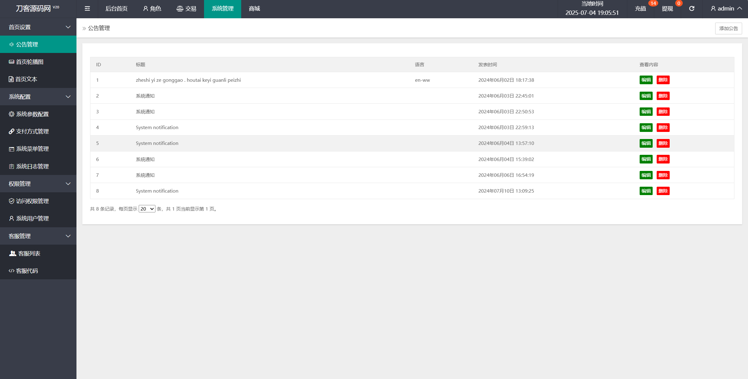 图片[3]-海外多语言音乐刷单抢单源码/连单卡单/叠加组规则/打针/前端html/后端PHP-智富思维学堂