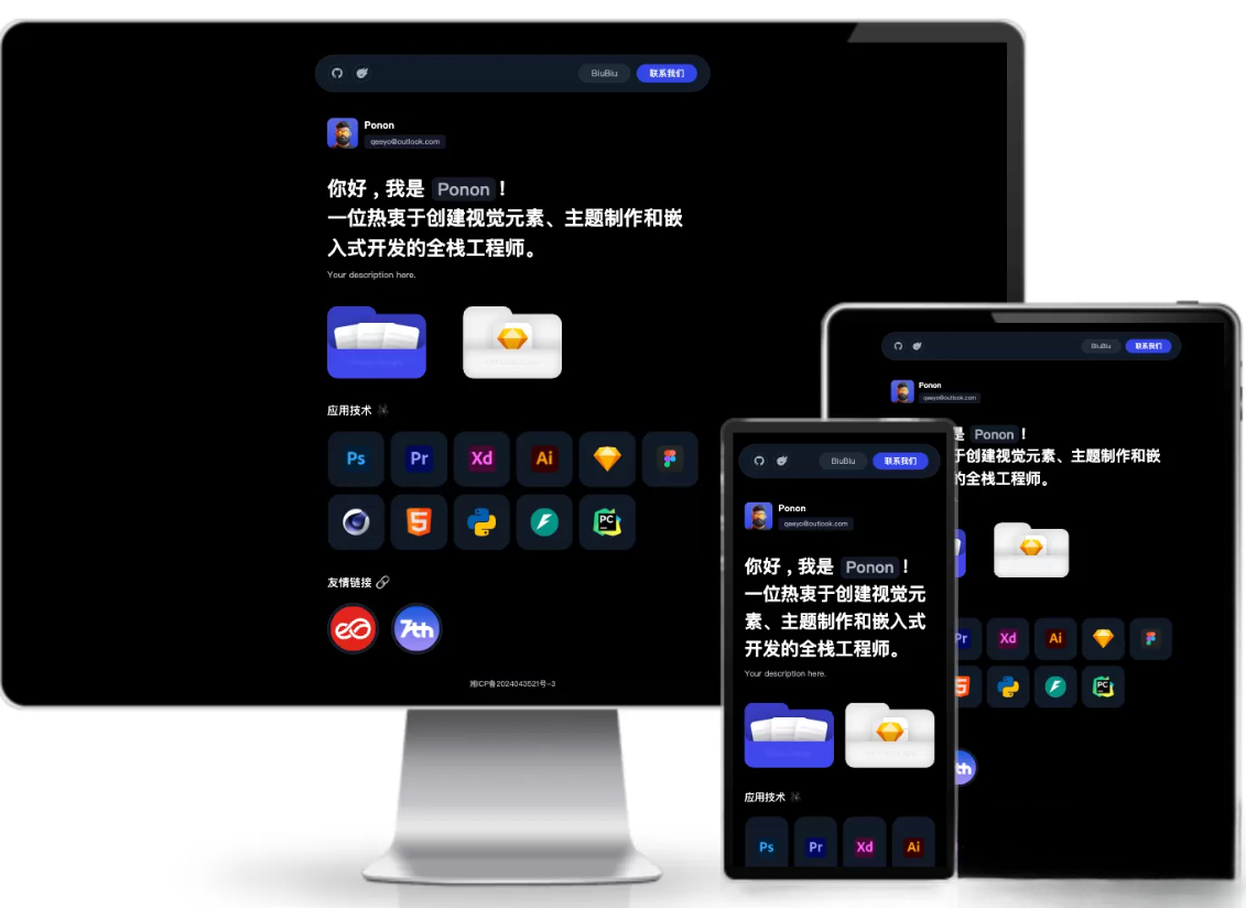 个人工作室网站源码typecho主题-智富思维学堂