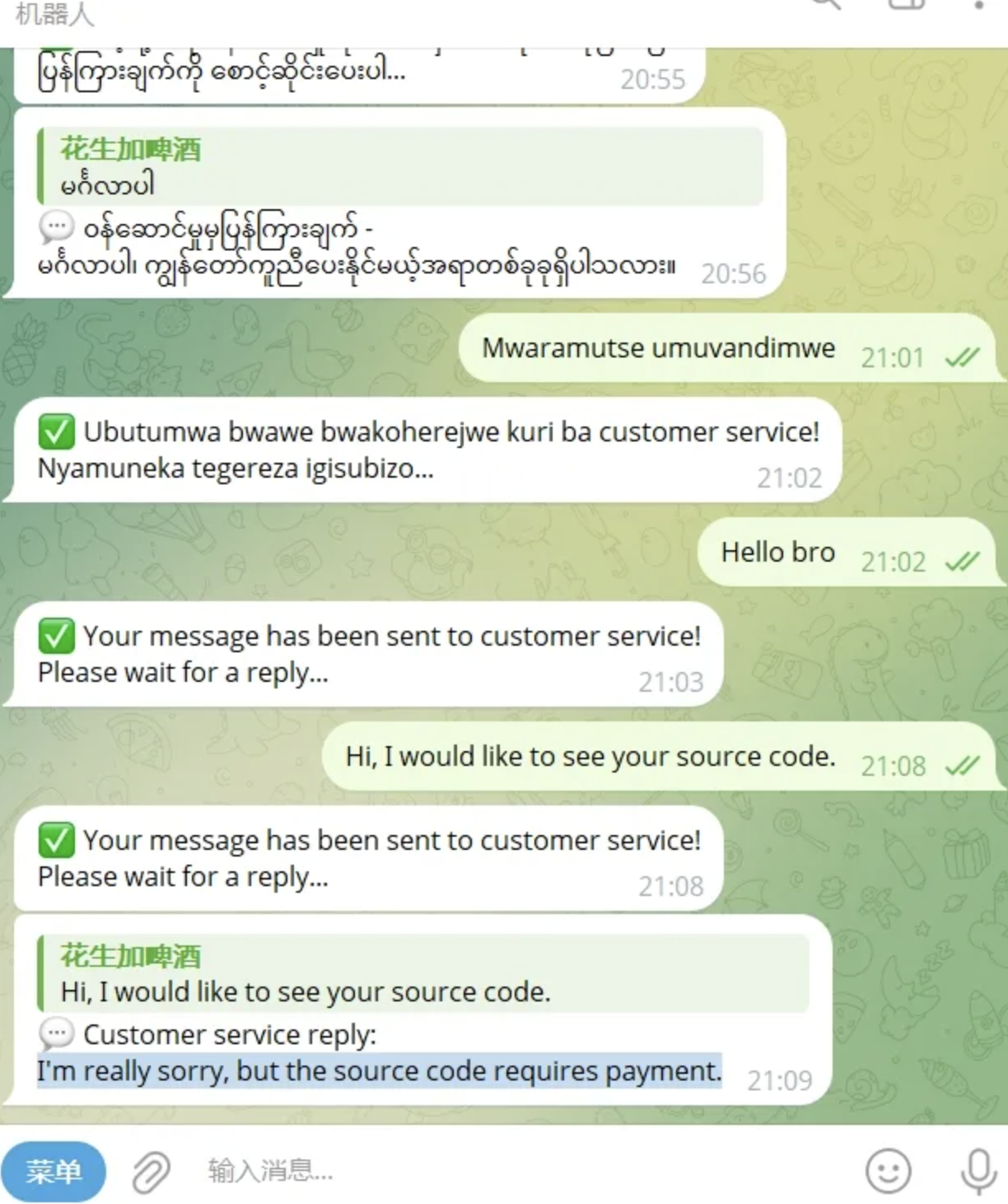 图片[2]-Telegram AI全自动翻译客服机器人源码/带视频搭建教程-智富思维学堂