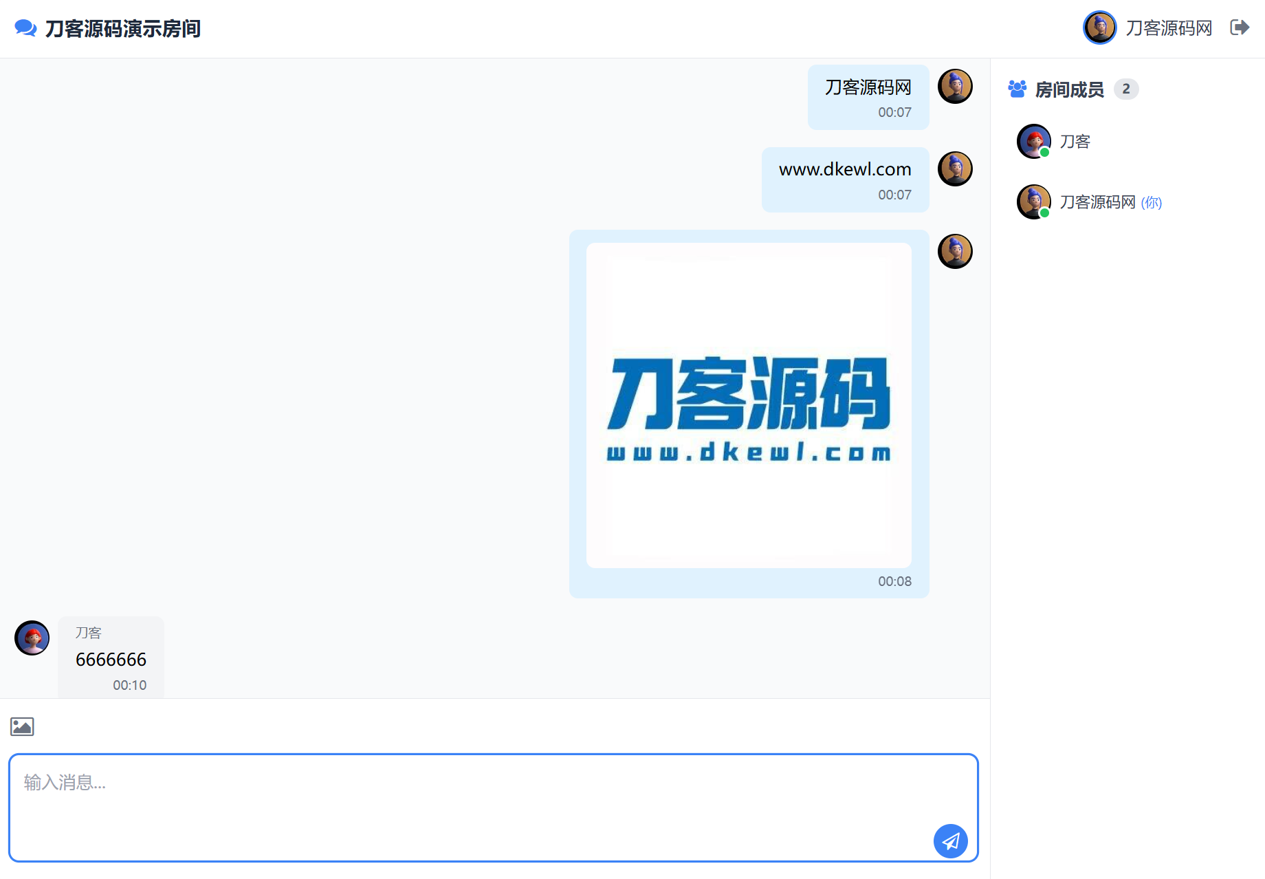 图片[3]-最新PHP在线聊天室系统源码 支持群聊/房间锁 自适应双端-智富思维学堂