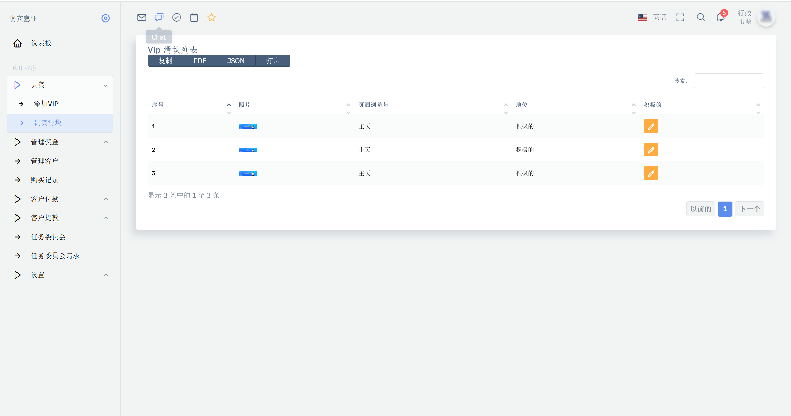图片[2]-最新海外NFC系统源码/理财系统/三级代理/可自定义产品-智富思维学堂