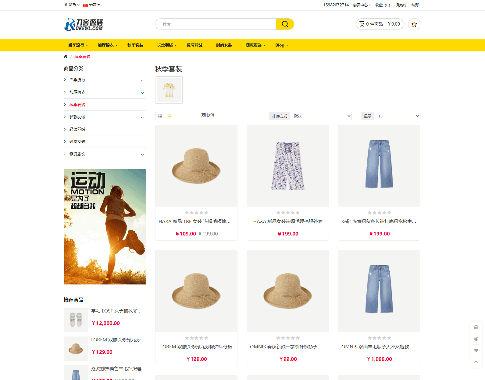 图片[2]-最新多语言跨境商城系统源码 跨境电商系统 全开源-智富思维学堂