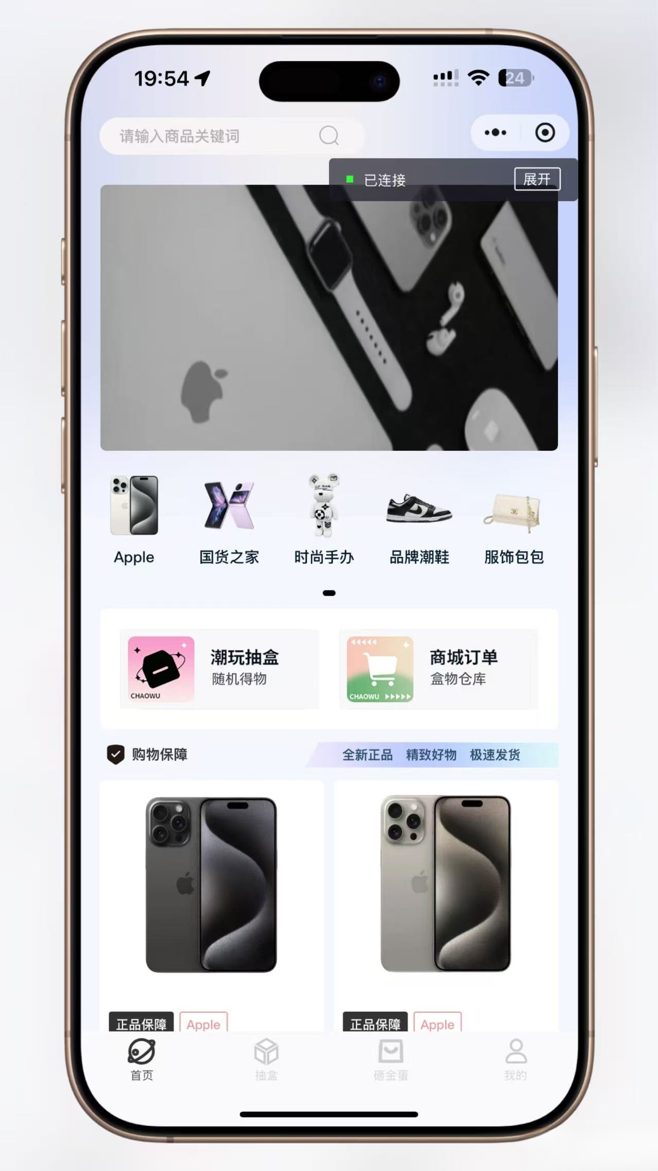 超玩会盲盒小程序砸金蛋带支付宝支付,前端uni后端Laravel,全开源源码-智富思维学堂