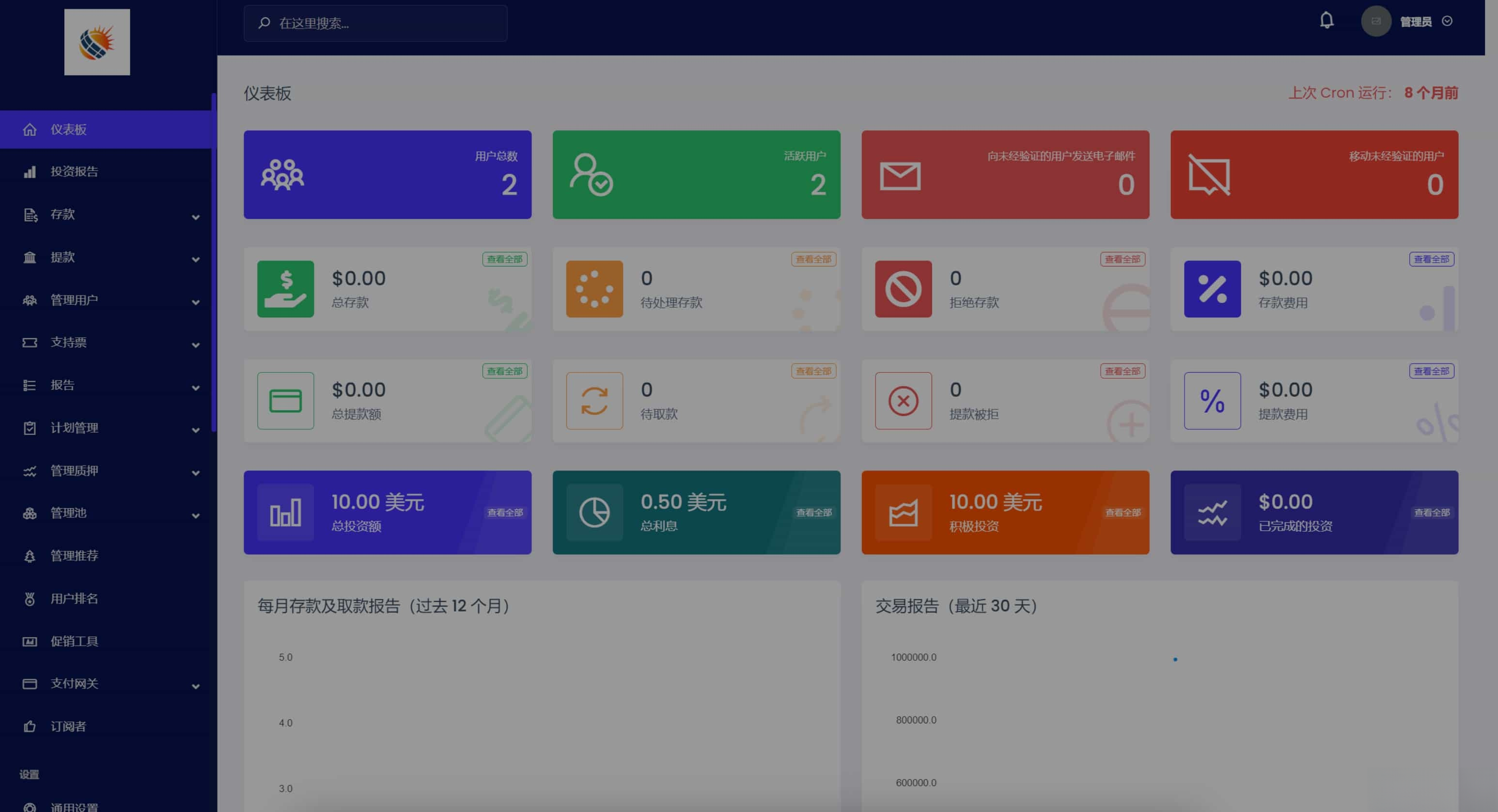 图片[2]-新版英文挖矿源码 海外区块链挖矿机器人源码 挖k系统源码 矿机挖币app下载-智富思维学堂