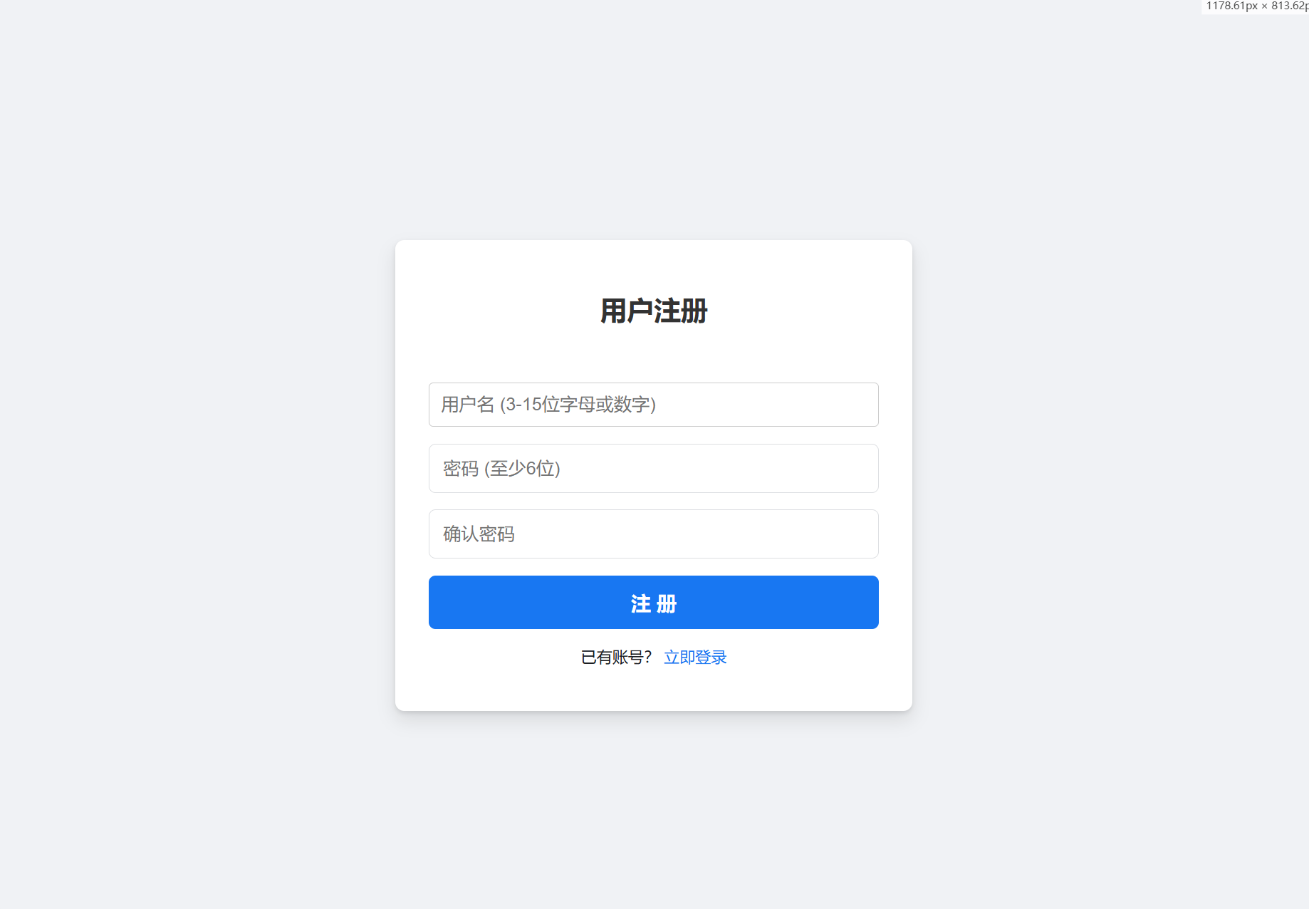 图片[4]-抖音很火的多弹窗系统源码 多用户版 附教程-智富思维学堂