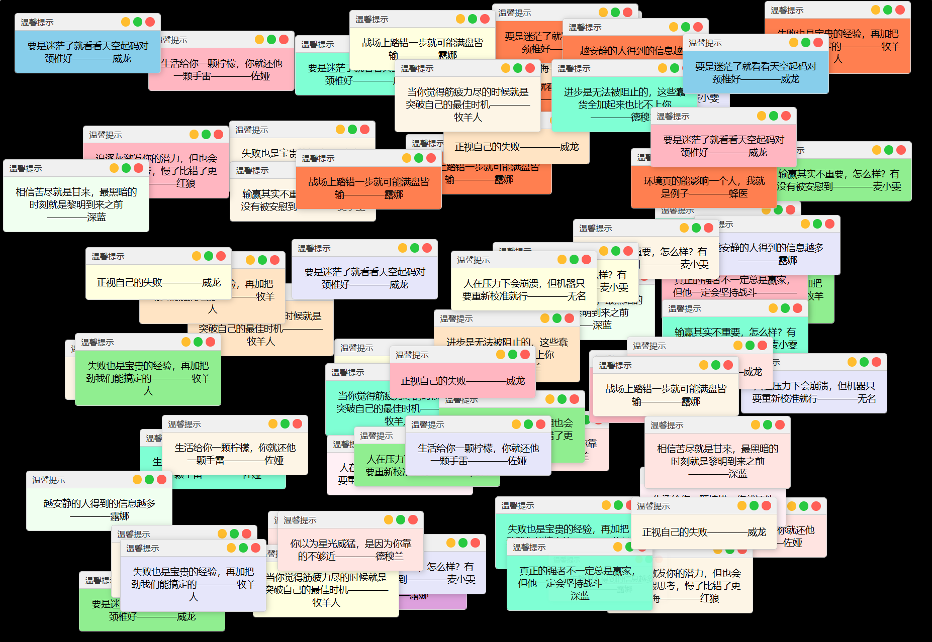 抖音很火的多弹窗系统源码 多用户版 附教程-智富思维学堂