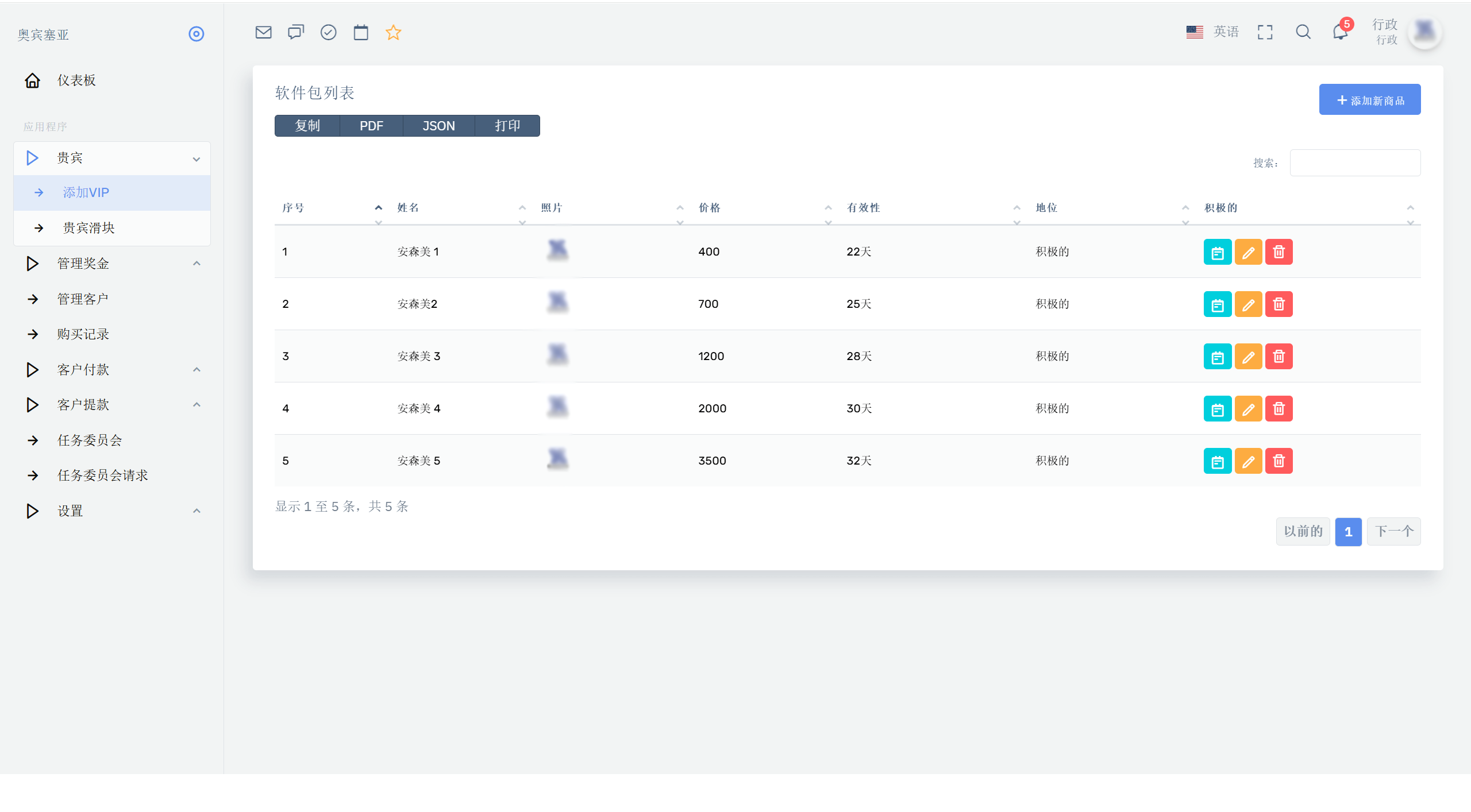 图片[3]-最新海外NFC系统源码/理财系统/三级代理/可自定义产品-智富思维学堂