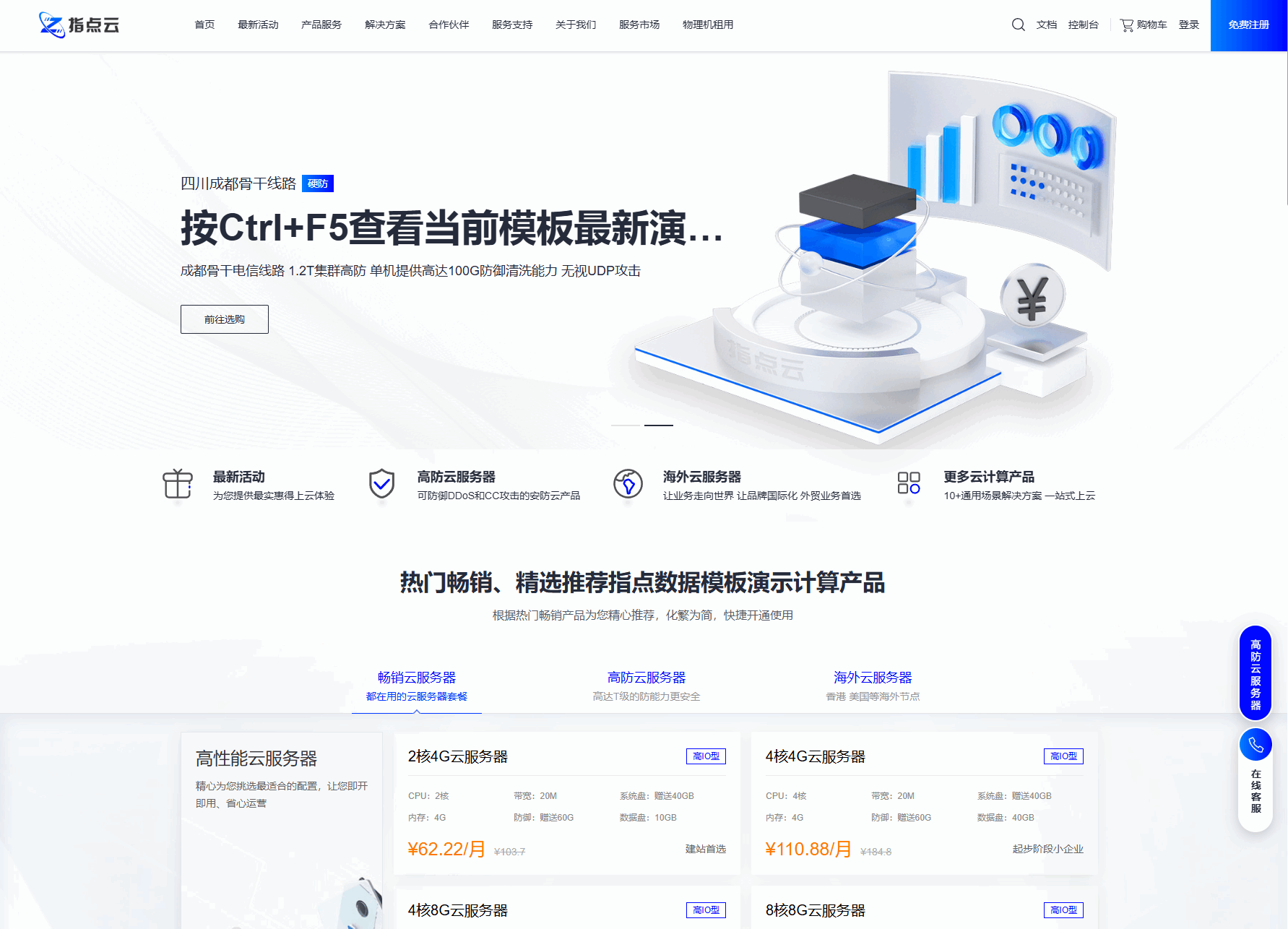 图片[3]-魔方财务指点模板M1+M2全套源码-智富思维学堂